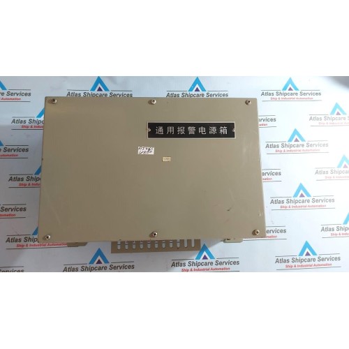 JIAXING KEXUN KY-1A WOOFER SPEAKER