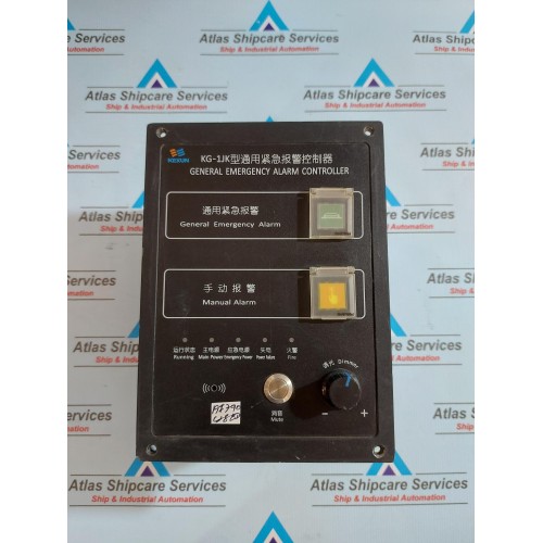 KEXUN KG-1JK GENERAL EMERGENCY ALARM CONTROLLER