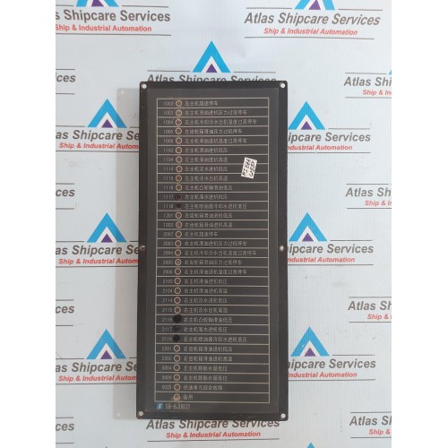 SIBO AUTOMATION SB-BJDB32 NAVIGATION LIGHT CONTROL PANEL
