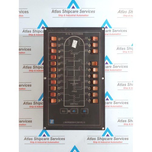 SIBO SB-NL NAVIGATION LIGHT CONTROL PANEL
