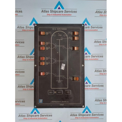 SIBO SB-SL SIGNAL LIGHT CONTROL PANEL