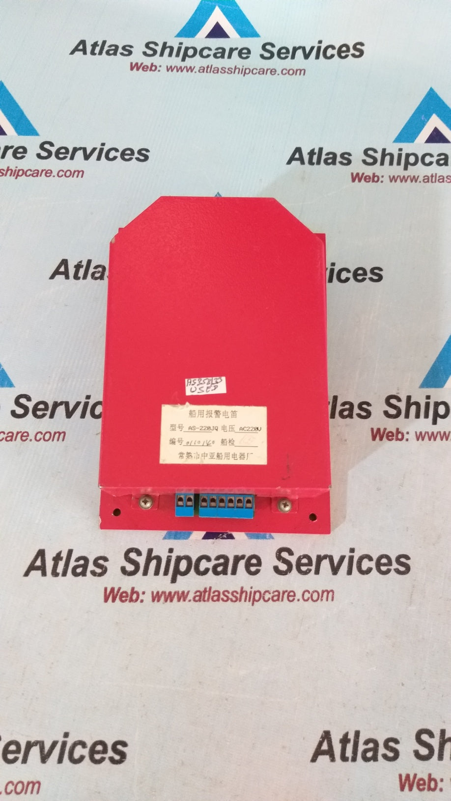 Changshu Zhongya AS-220JQ Marine Alarm Siren