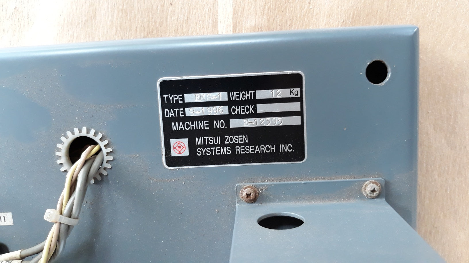 EMS CONTROL UNIT BMS-1500/EMS-1