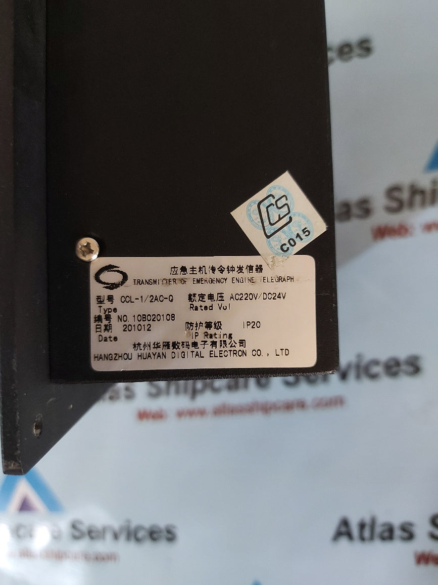 Hauyan CCL-1/2AC-Q Emergency Main Engine Telegraph Transmitter