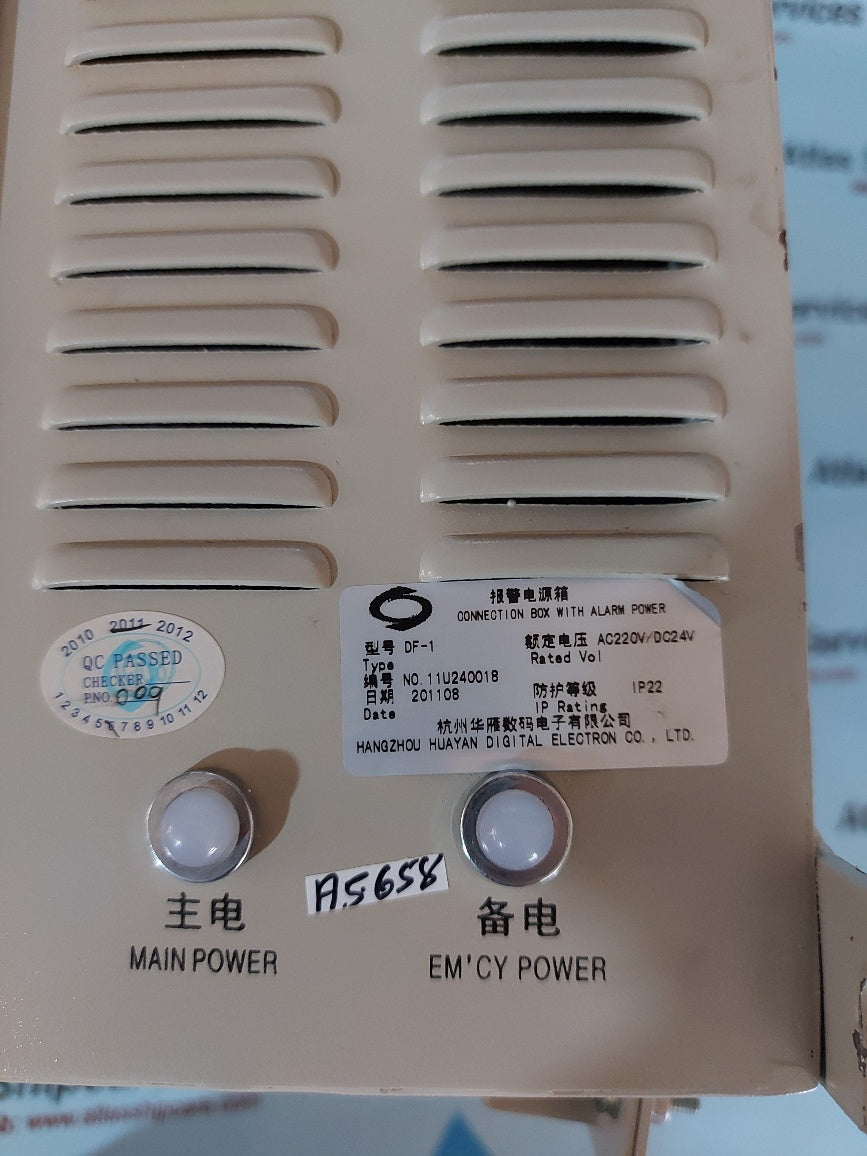 Huayan DF-1 Power Box For G.A. System
