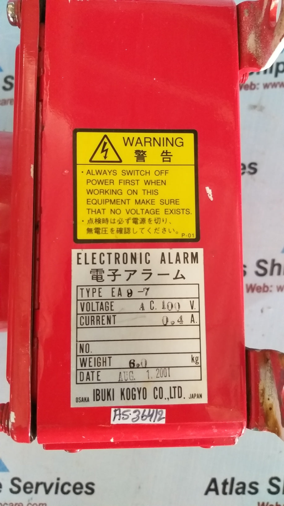 Ibuki EA 9-7 100vac Electronic Alarm