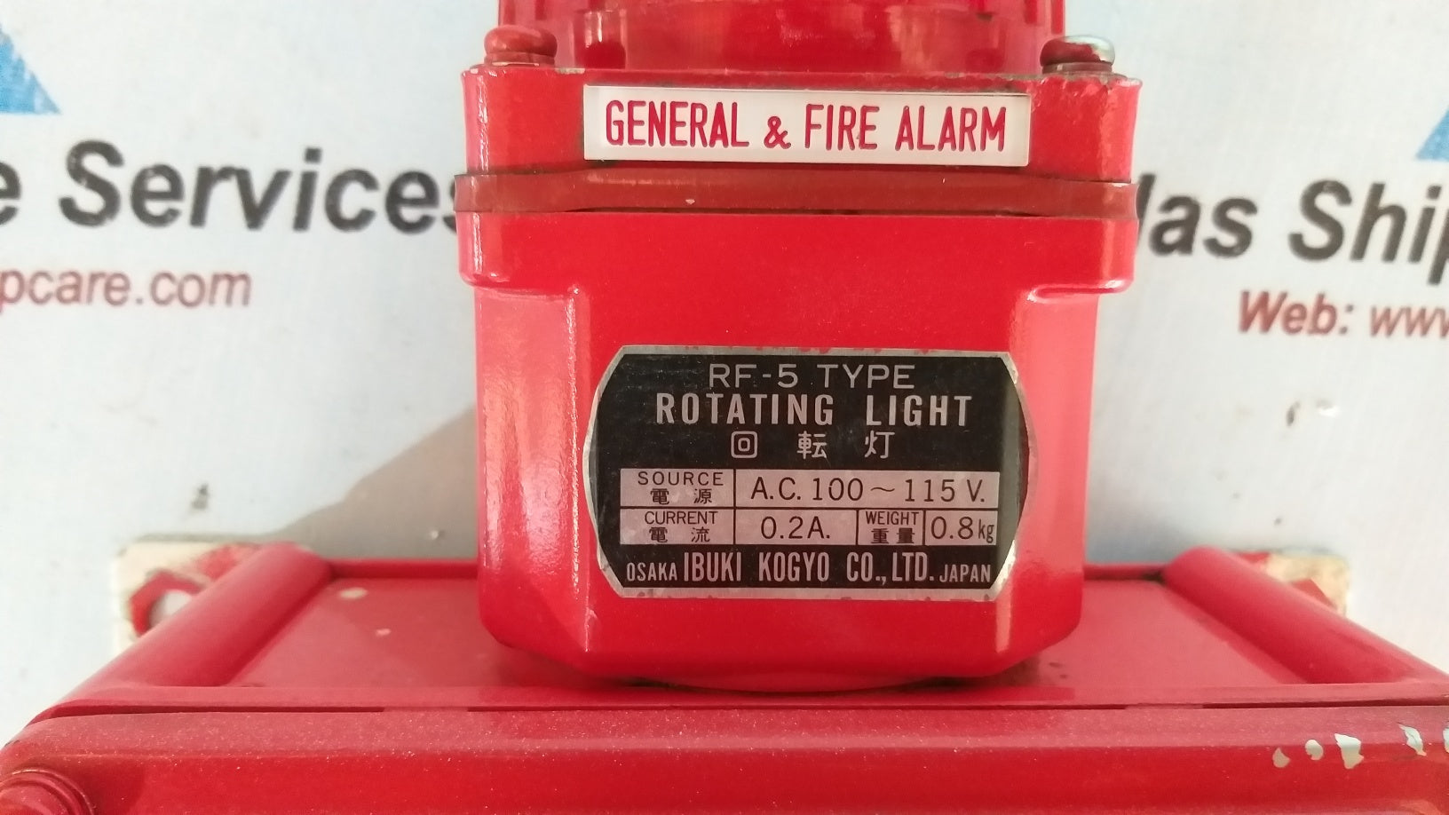 Ibuki EA 9-7 100vac Electronic Alarm