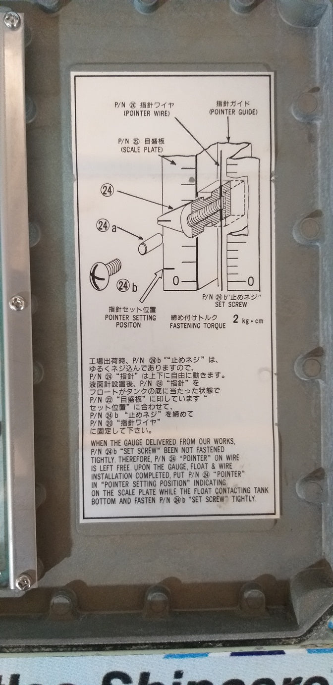 Semco F.O. Overflow Tank Liquid Level Indicator